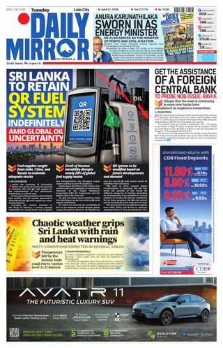 Daily Mirror - Sri Lanka