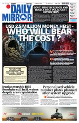 Daily Mirror - Sri Lanka