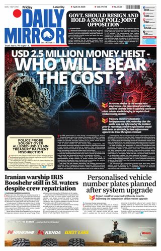 Daily Mirror - Sri Lanka