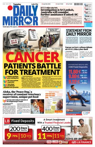 Daily Mirror - Sri Lanka