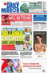 Daily Mirror - Sri Lanka