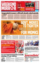 Daily Mirror - Sri Lanka