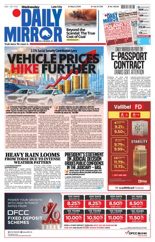 Daily Mirror - Sri Lanka