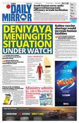 Daily Mirror - Sri Lanka