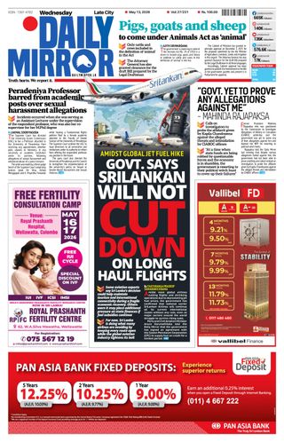 Daily Mirror - Sri Lanka