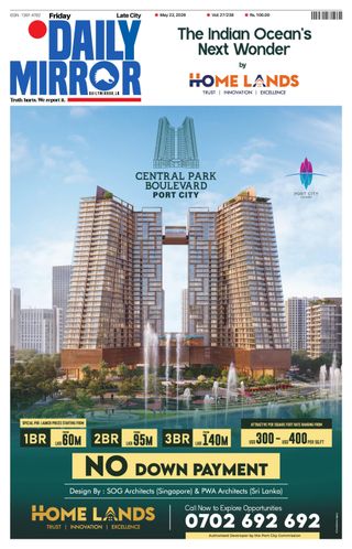 Daily Mirror - Sri Lanka