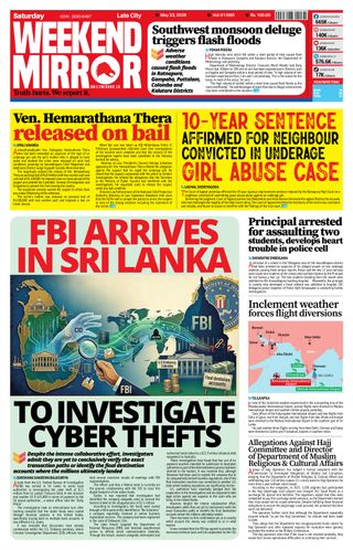 Daily Mirror - Sri Lanka