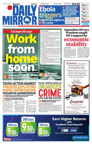 Daily Mirror - Sri Lanka
