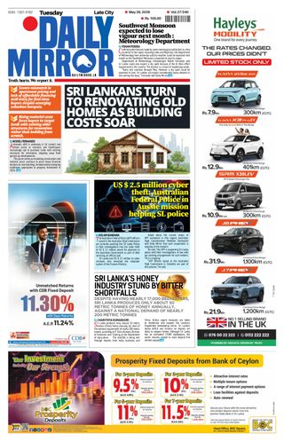 Daily Mirror - Sri Lanka
