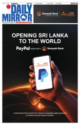 Daily Mirror - Sri Lanka