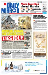 Daily Mirror - Sri Lanka