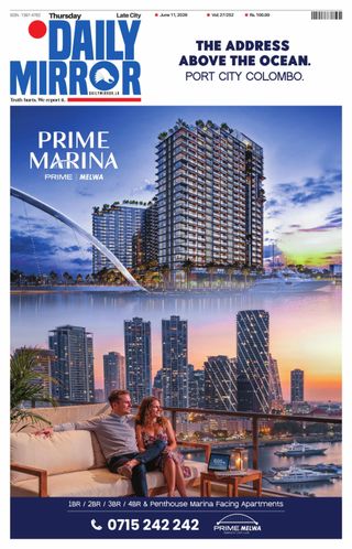 Daily Mirror - Sri Lanka