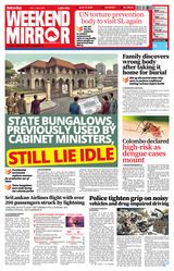 Daily Mirror - Sri Lanka