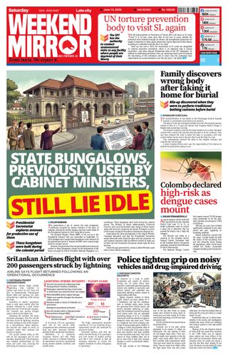 Daily Mirror - Sri Lanka