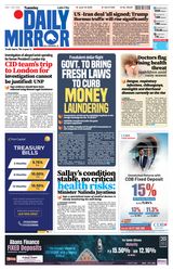 Daily Mirror - Sri Lanka