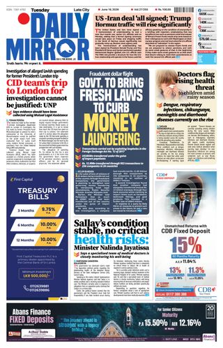 Daily Mirror - Sri Lanka