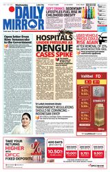 Daily Mirror - Sri Lanka
