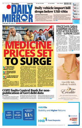 Daily Mirror - Sri Lanka