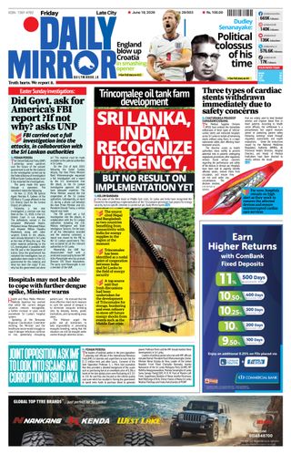 Daily Mirror - Sri Lanka