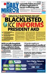 Daily Mirror - Sri Lanka
