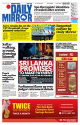 Daily Mirror - Sri Lanka