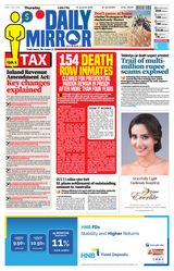 Daily Mirror - Sri Lanka