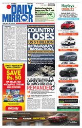 Daily Mirror - Sri Lanka