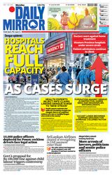 Daily Mirror - Sri Lanka
