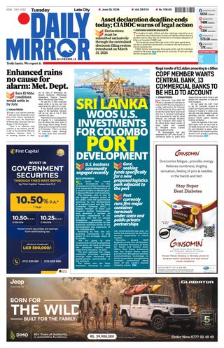 Daily Mirror - Sri Lanka