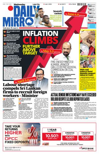 Daily Mirror - Sri Lanka