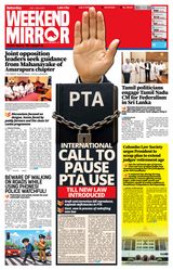 Daily Mirror - Sri Lanka