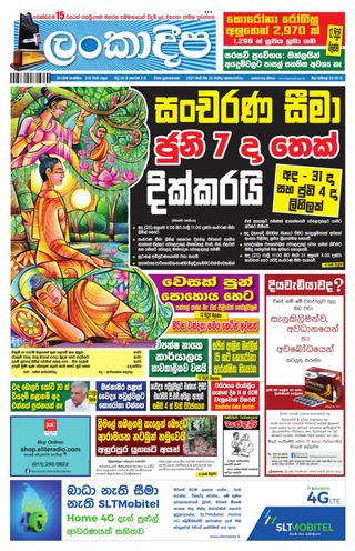 Abn Telugu News Channels All Abn Latest Telugu News Get Digital