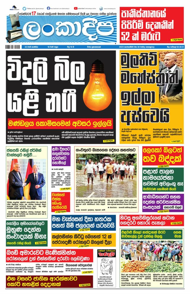 Go Unlimited with Magzter GOLD