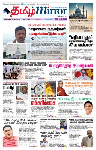 Tamil Mirror