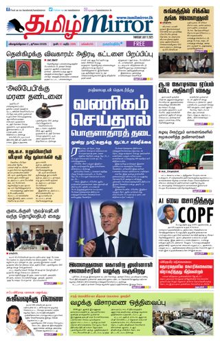 Tamil Mirror