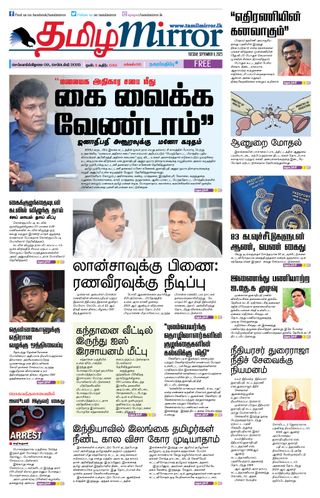 Tamil Mirror