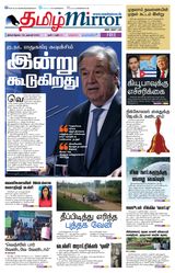 Tamil Mirror