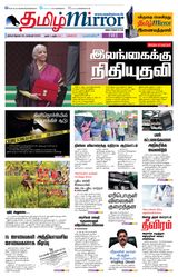 Tamil Mirror