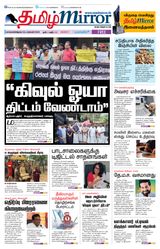Tamil Mirror