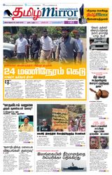Tamil Mirror