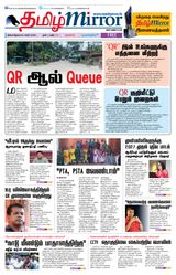 Tamil Mirror