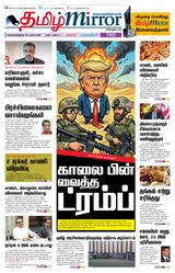 Tamil Mirror