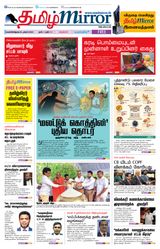 Tamil Mirror