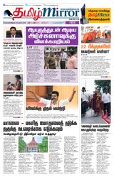 Tamil Mirror