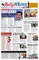 Tamil Mirror