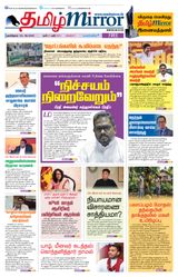 Tamil Mirror