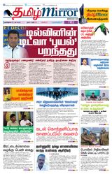 Tamil Mirror