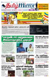 Tamil Mirror