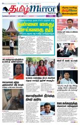 Tamil Mirror