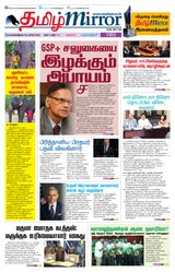 Tamil Mirror
